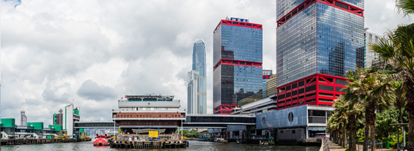 Shun Tak Centre Banner